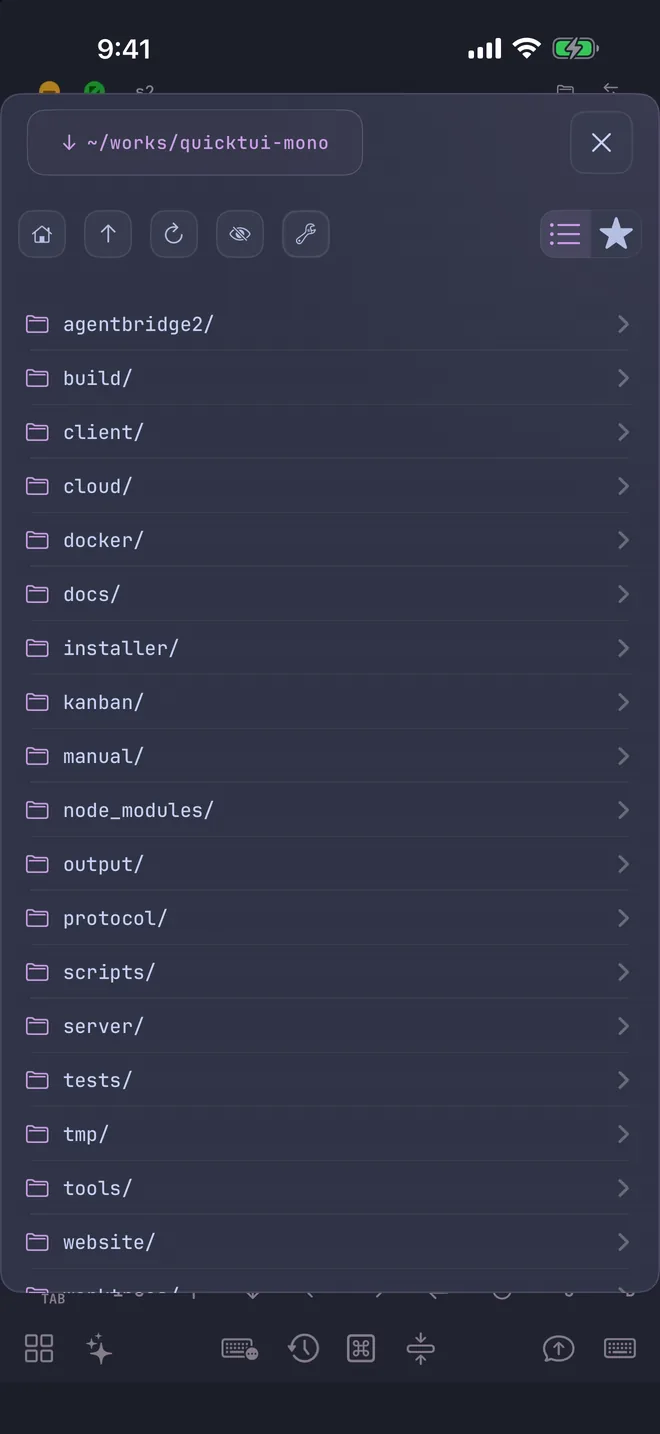 File Manager listing folders on your computer